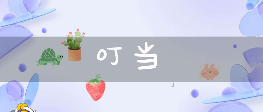 簌簌的意思_簌簌的词语解释_簌簌的翻译-拟声词-大道家园