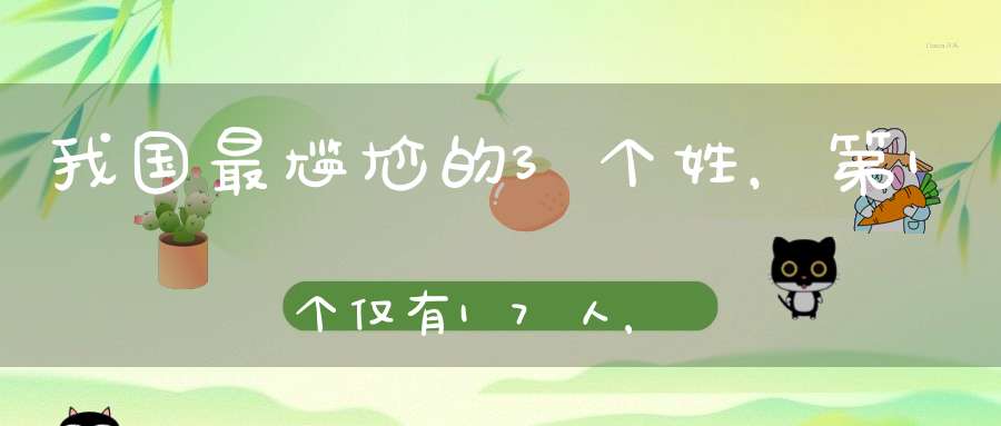 蒋介石的“娘希匹”和张作霖的“妈了个巴子”都是什么意-国学-大道家园