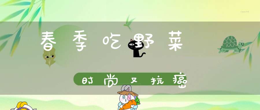 “问诊十问歌”，你明白它深层的含义了吗？-中医杂谈-大道家园