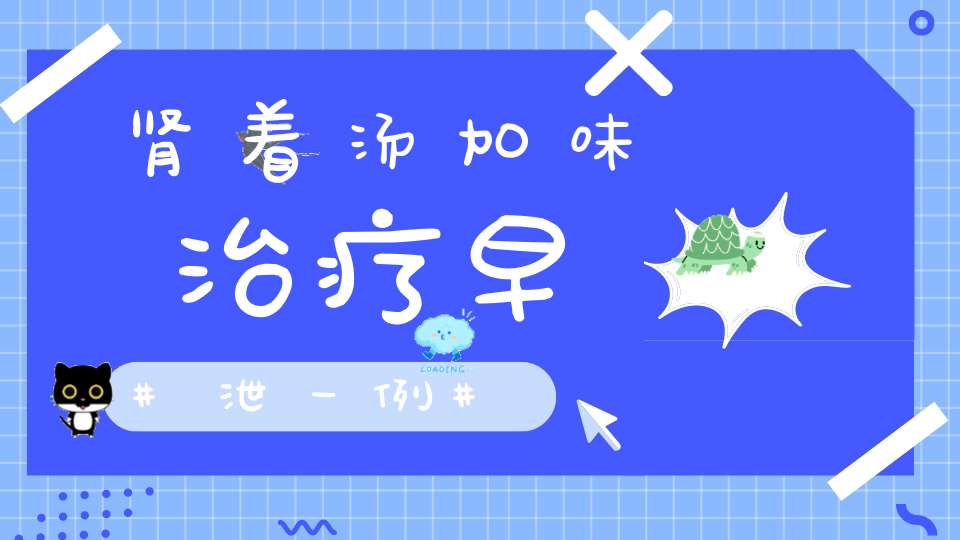 抵当汤组成,功效,歌诀,医案-经方学习_经方应用-大道家园