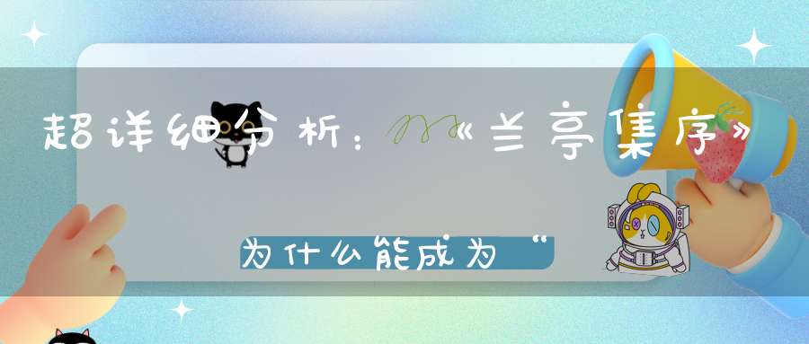 什么是设问的修辞手法与语句例子（又称问语-问答）-传统文学_唐诗三百首-大道家园