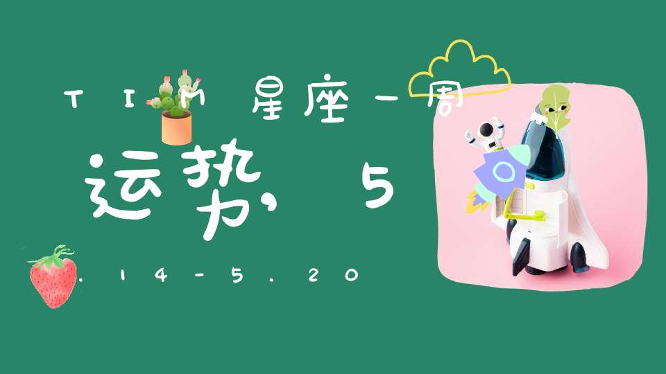 7月7日是什么星座(7月7日出生人的特点)-十二星座-大道家园